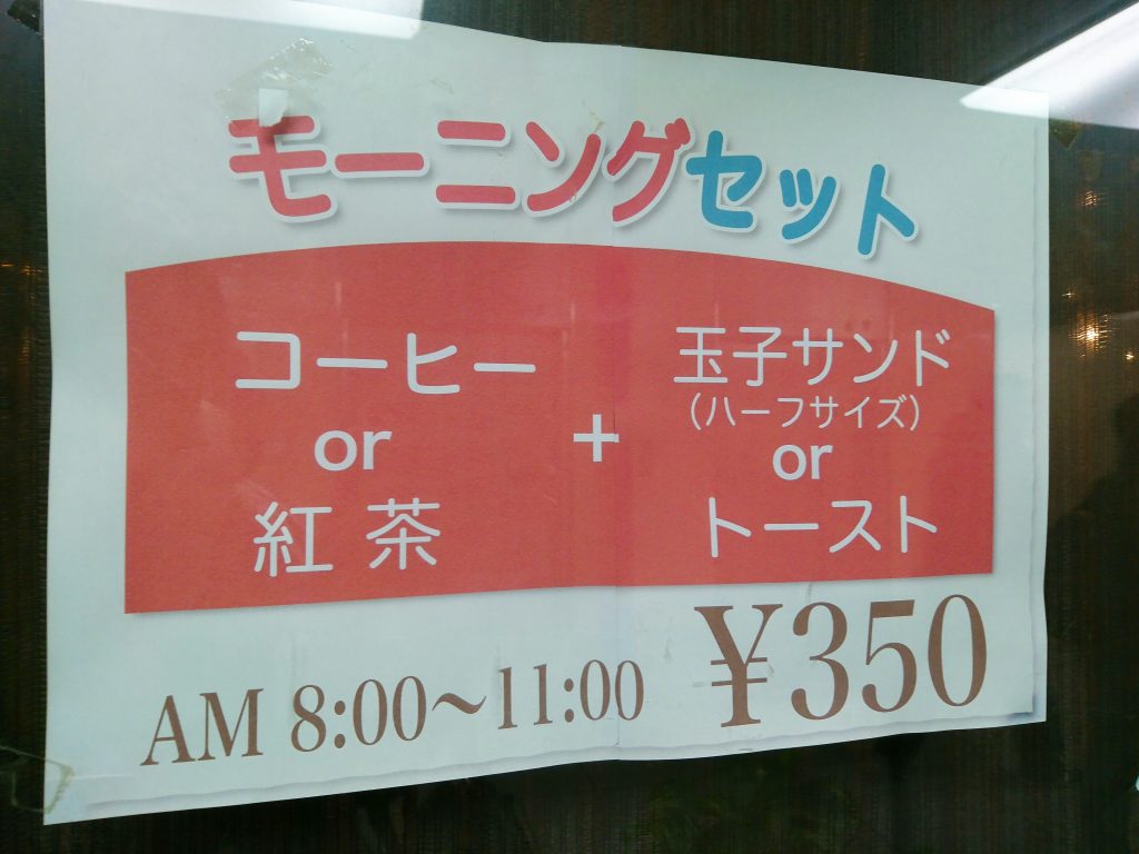 2016-12-20-09-37-42
