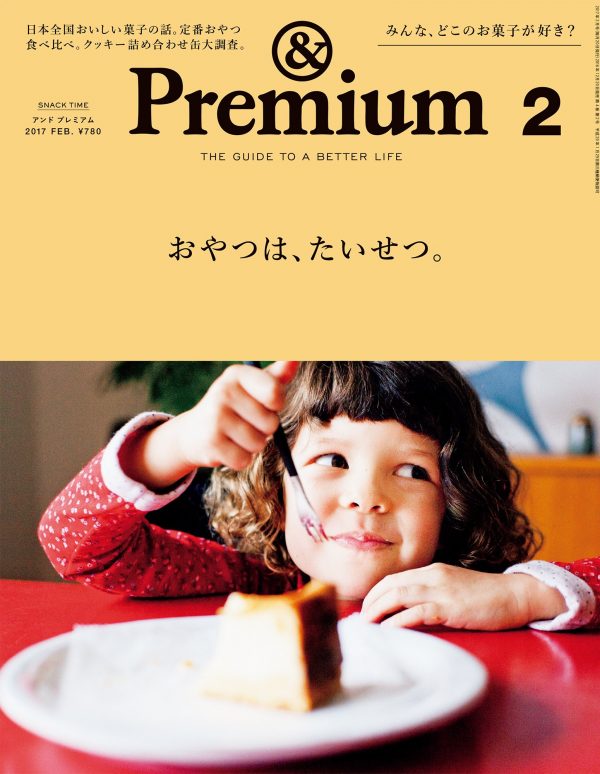20161231
