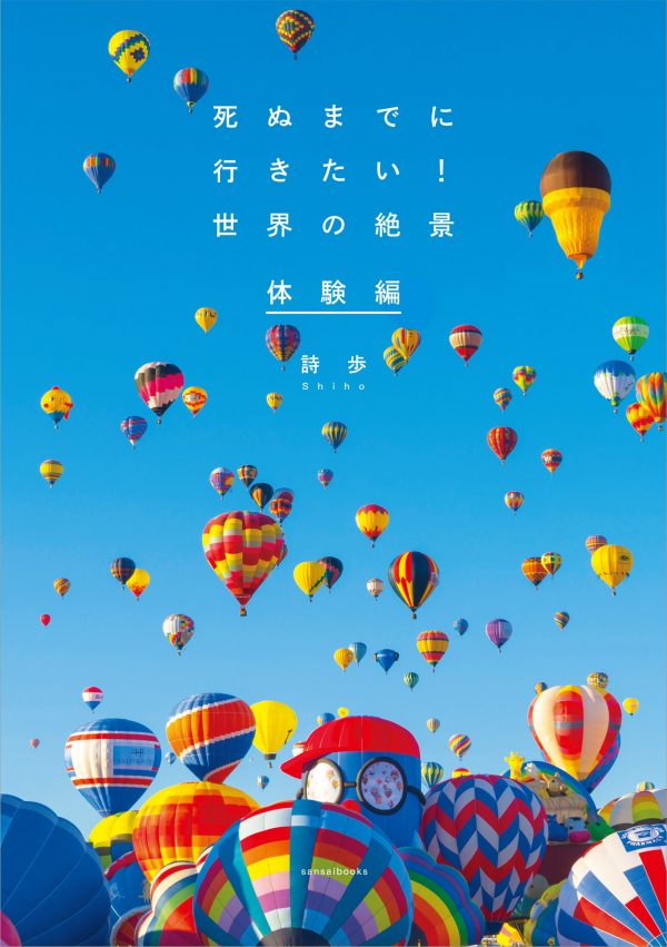20170116