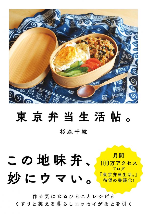 20170121