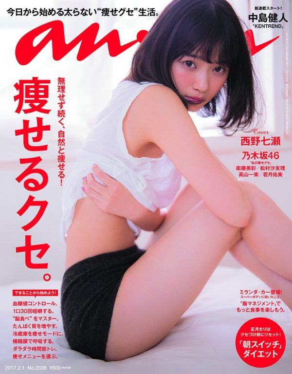 20170125