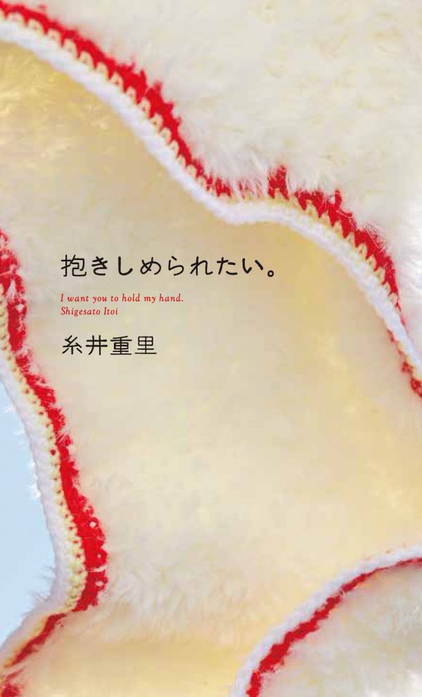 20170130