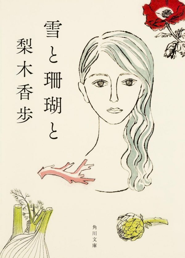 20171024