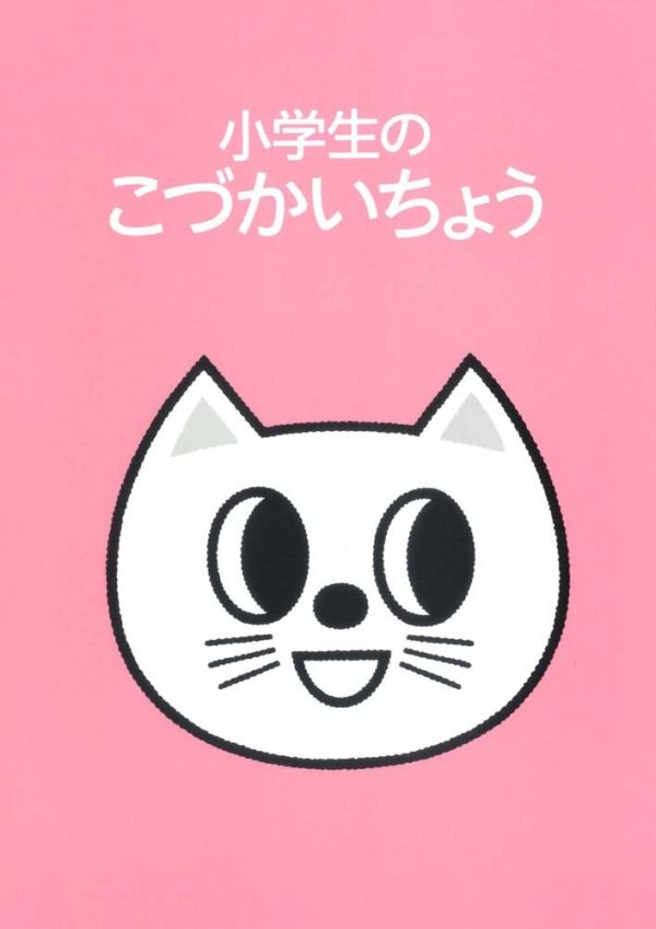 20170219