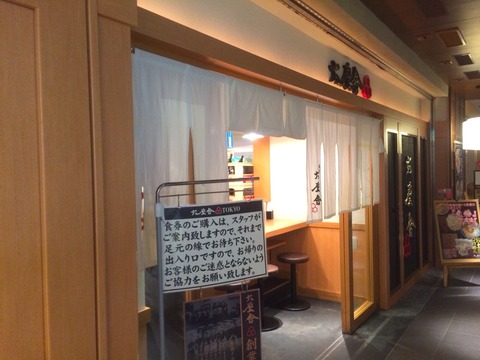 5435d0eb-s