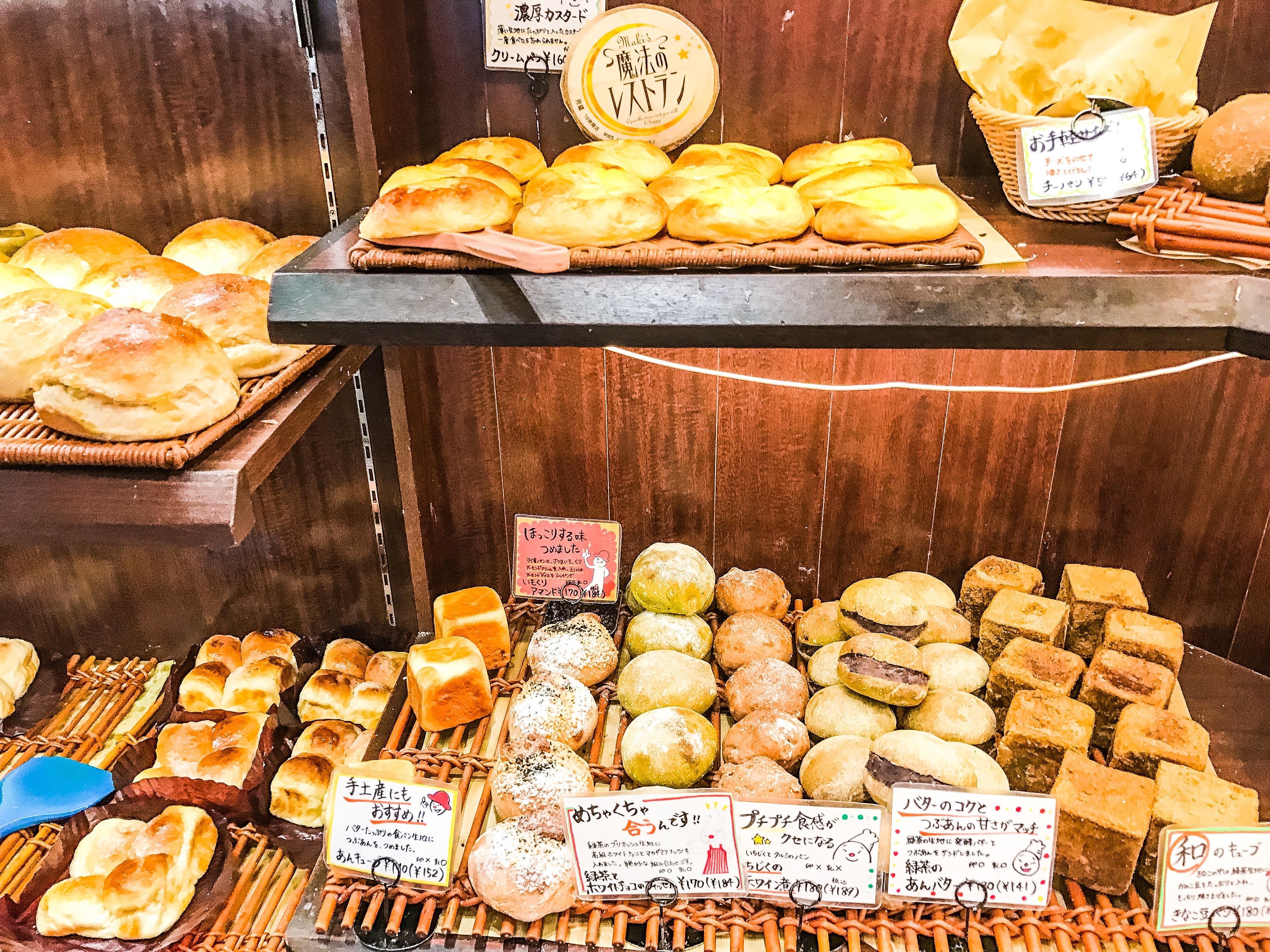 並んででも食べたい‼パン屋さんのパンであさごはん