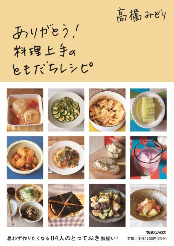 20170309