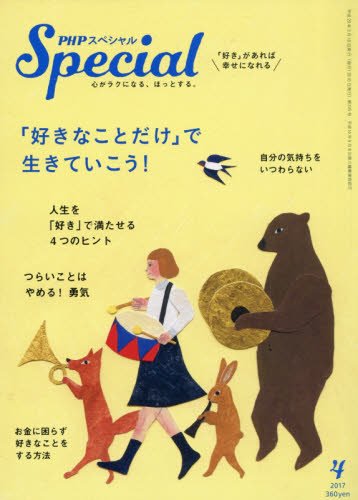 20170312