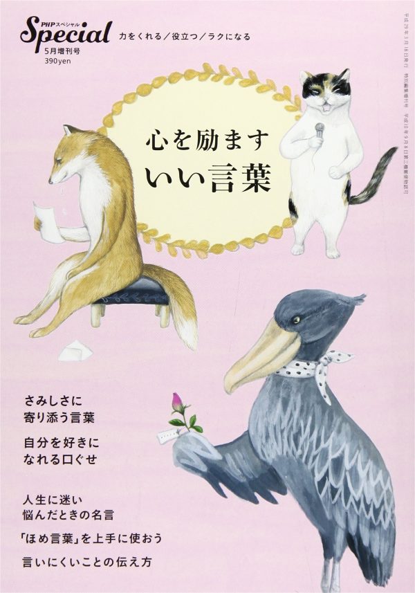 20170326
