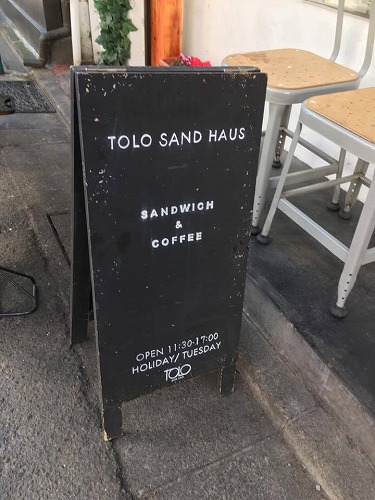 トロパン1
