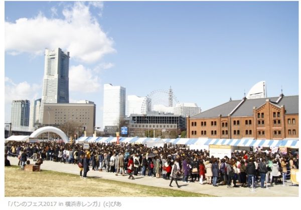 パンのフェス