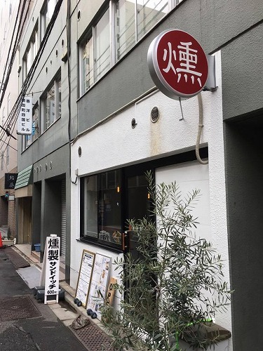 彩薫舎