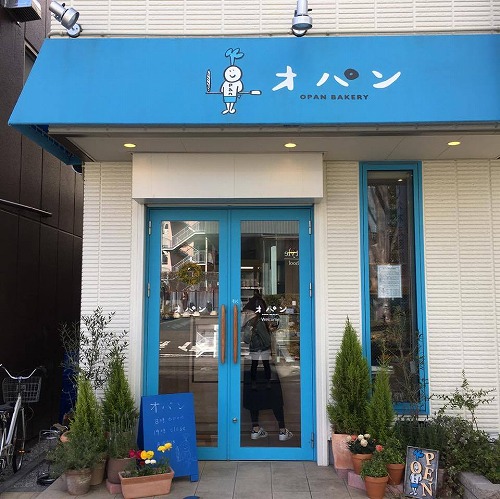 オパン 外観
