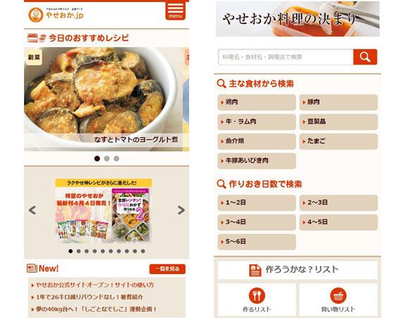 yaseoka.jp