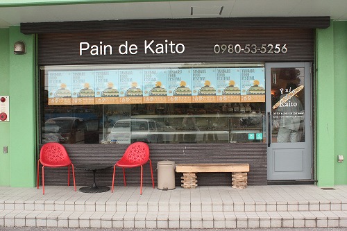kaito