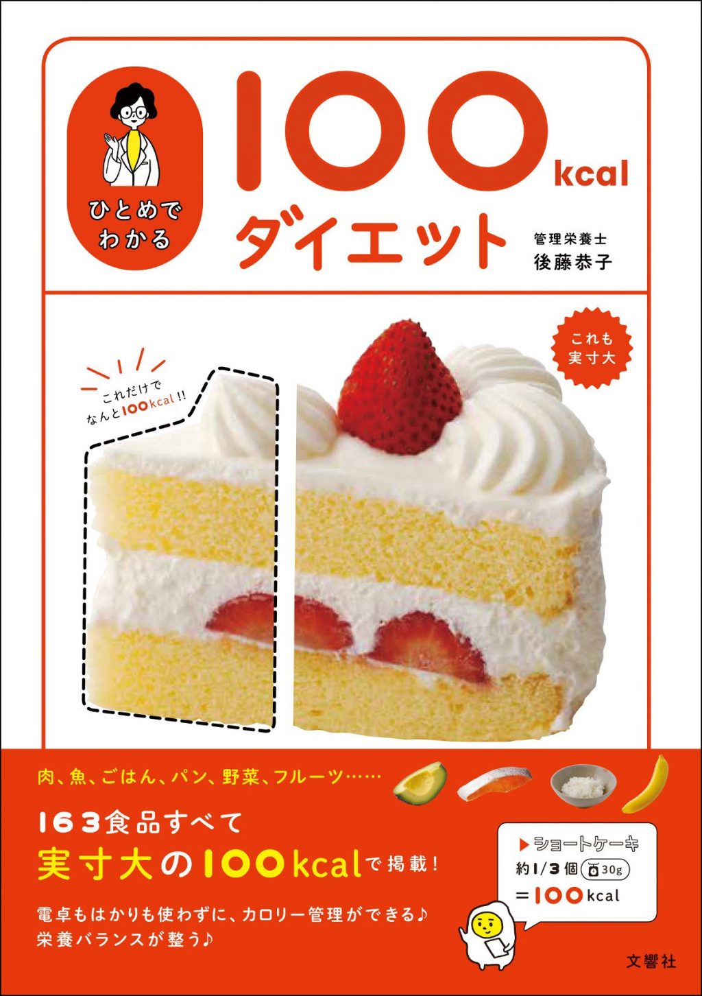 100