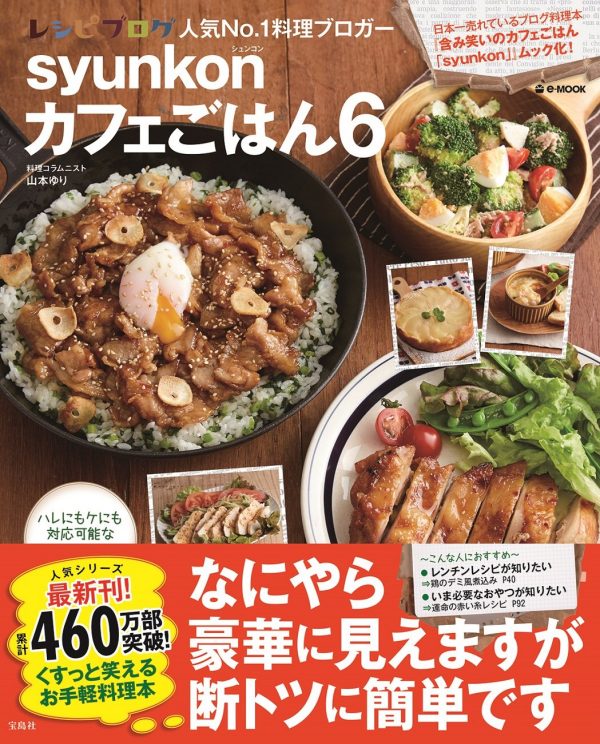 20170409b