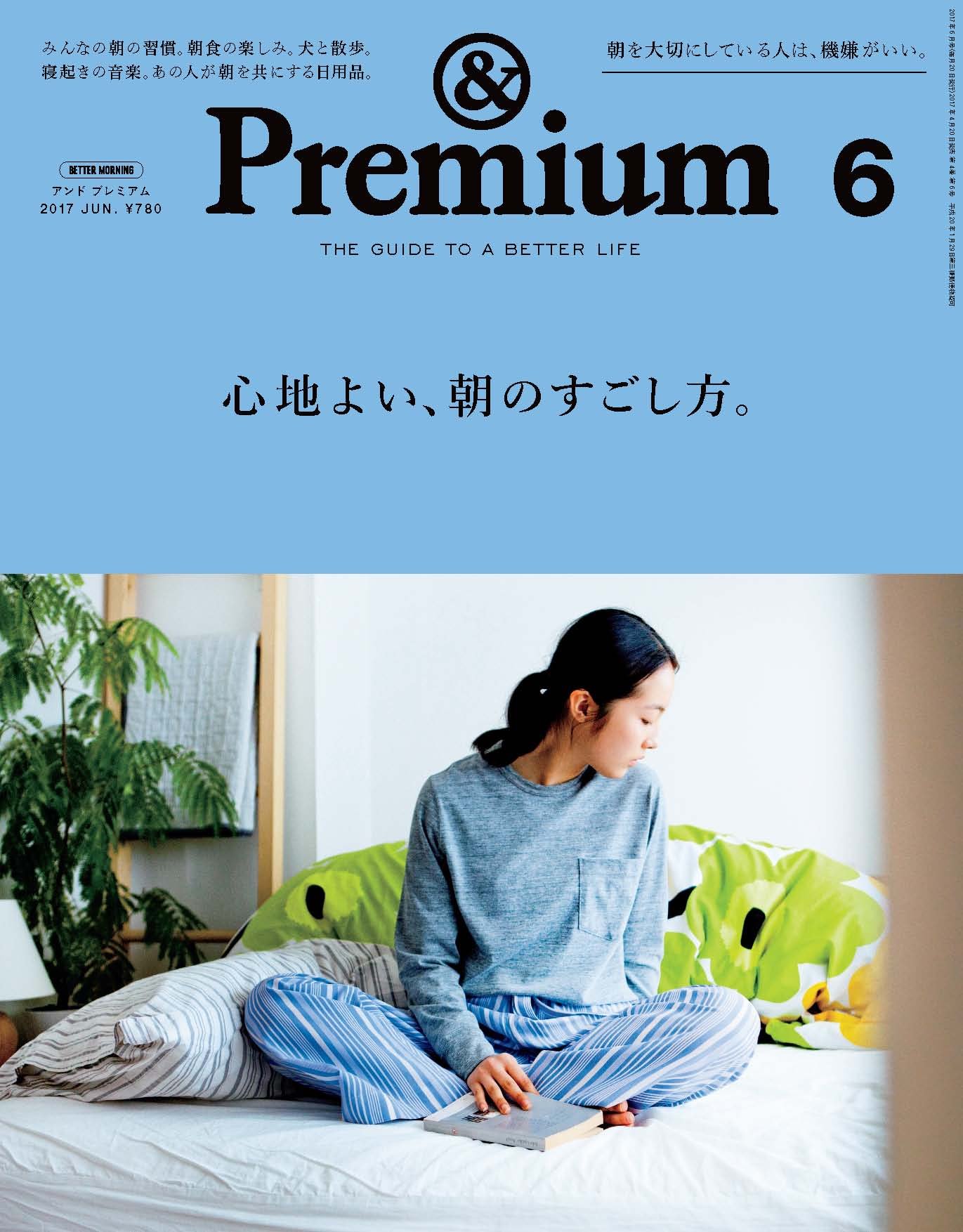 朝、あの人が大切にしていること。心地よい、朝のすごし方のヒント集