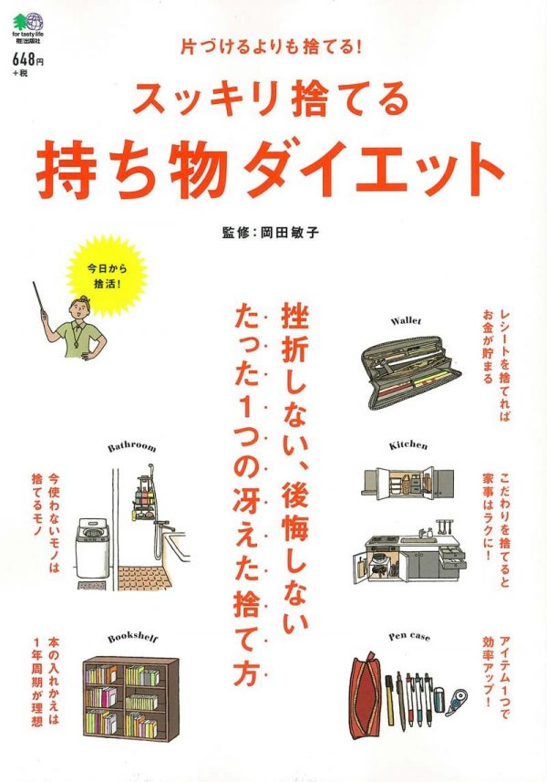 20170423