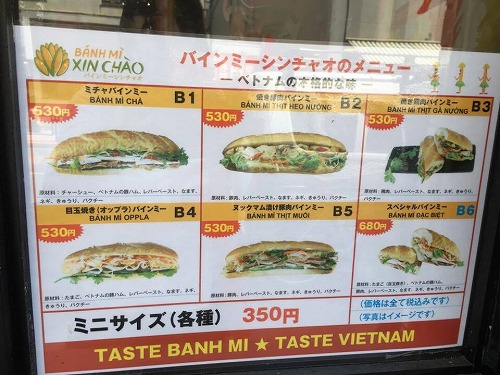 シンチャオ4