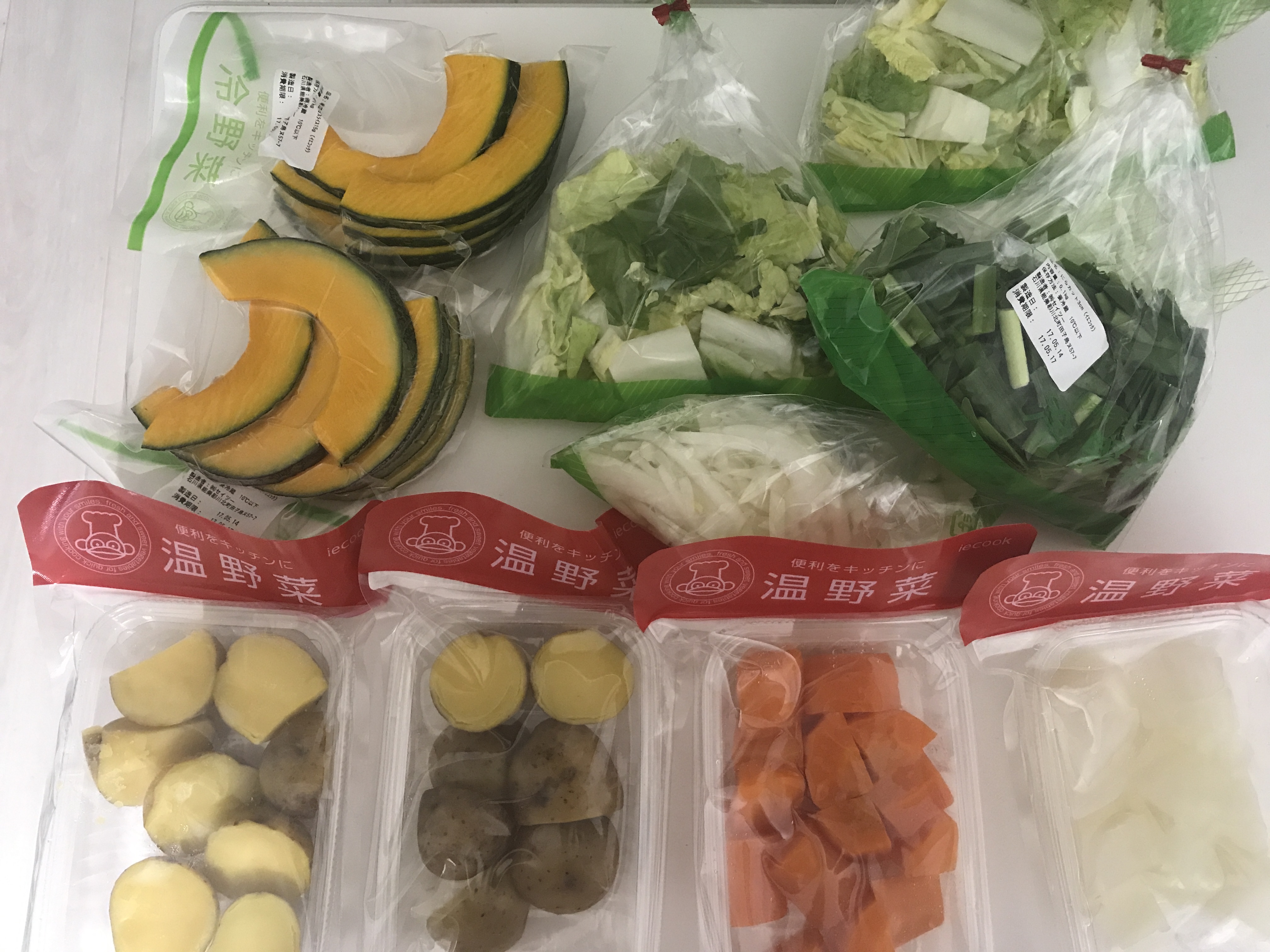 時短＆料理が楽しくなる！カット野菜宅配