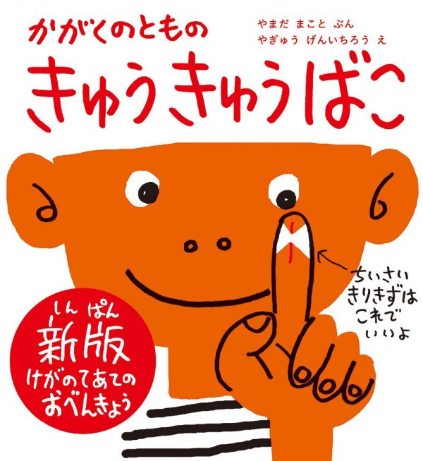 20170507