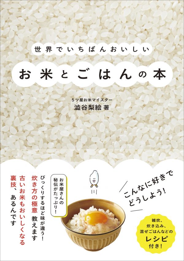 20170518b