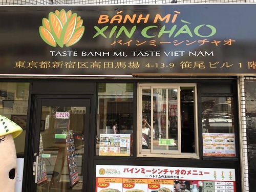 シンチャオ5