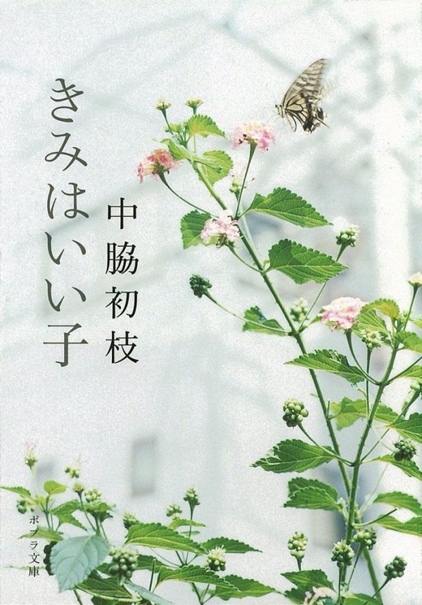 20170606