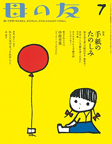 20170610