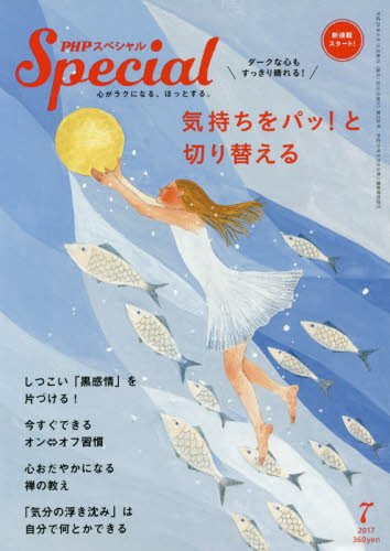 20170611