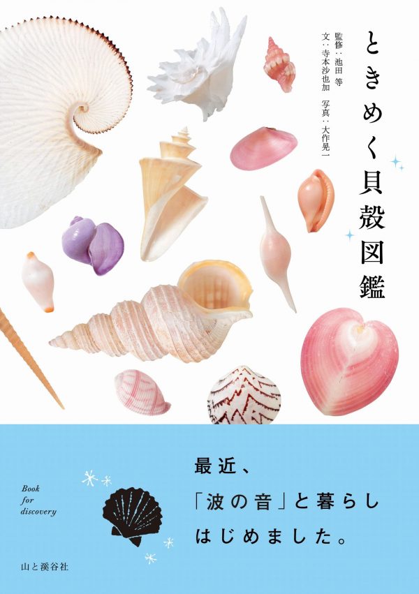 20170616