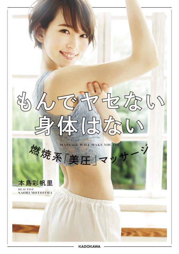 20170622