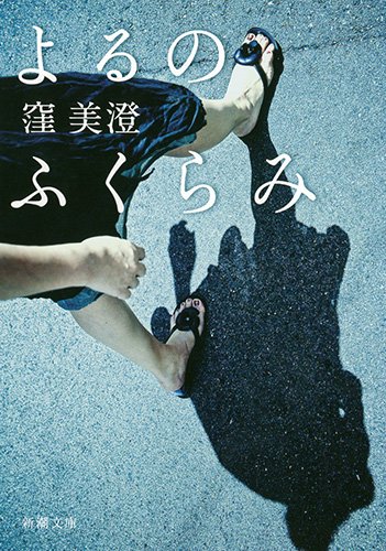 ほんとに愛してる？ふと迷ったときに読みたい恋愛小説、オススメ３冊