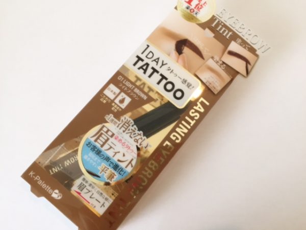 mayugetinto003