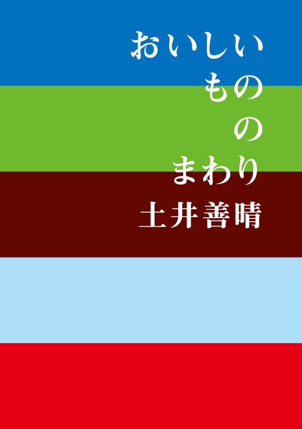 20170705b