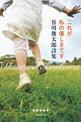 目覚めの読書でおはよう！一日のはじまりに読みたい本、オススメ4冊
