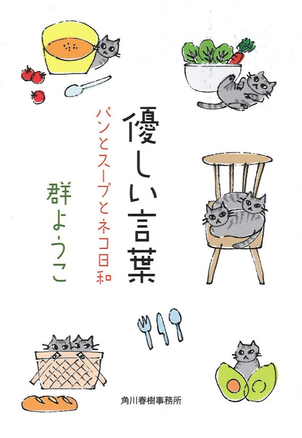 20170717