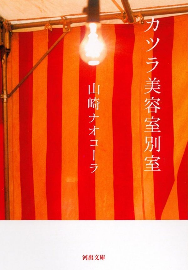 20170718