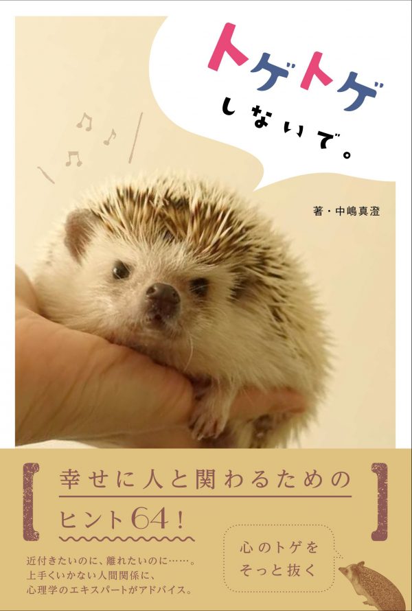 20170719
