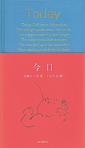 完璧じゃなくて大丈夫。子育てをがんばるママたちに寄り添う小さな本