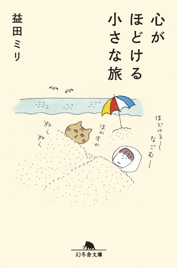 20170725b