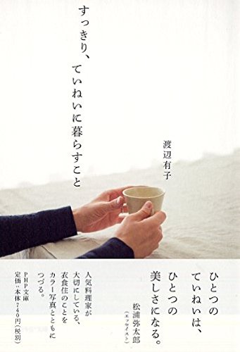 20170817