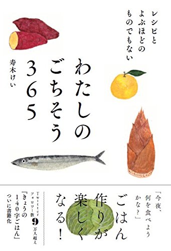 20170823