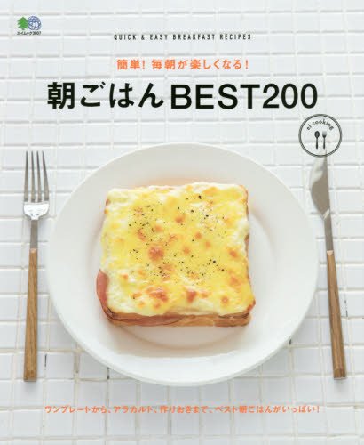 20170830
