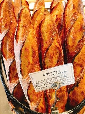ブーランジェリーグウ5