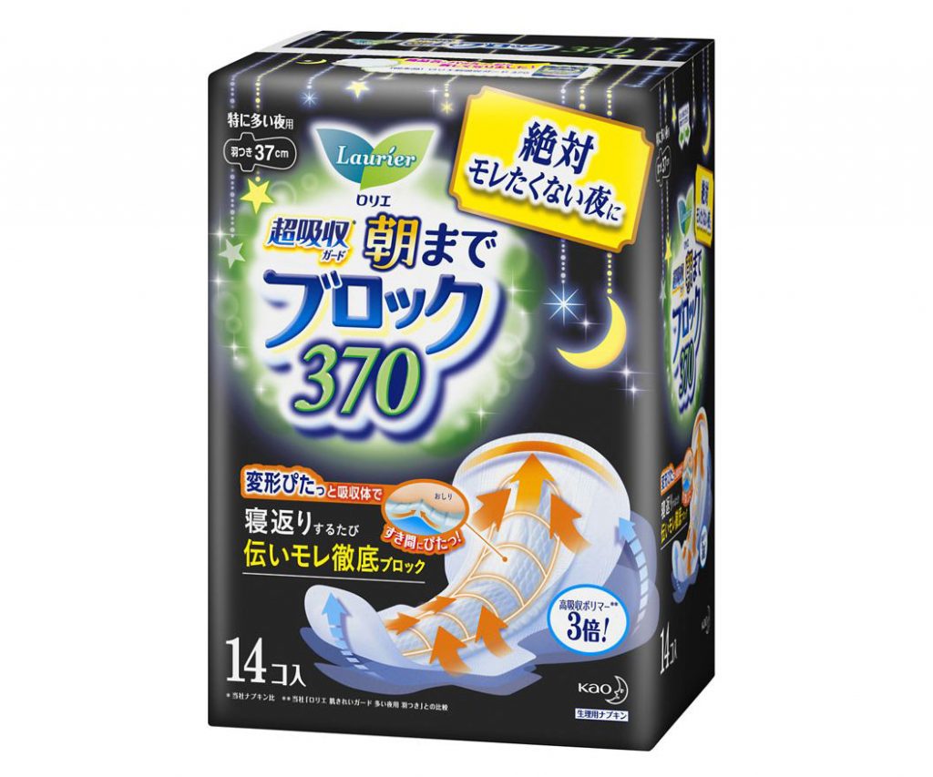 「ロリエ超吸収ガード 朝までブロック」