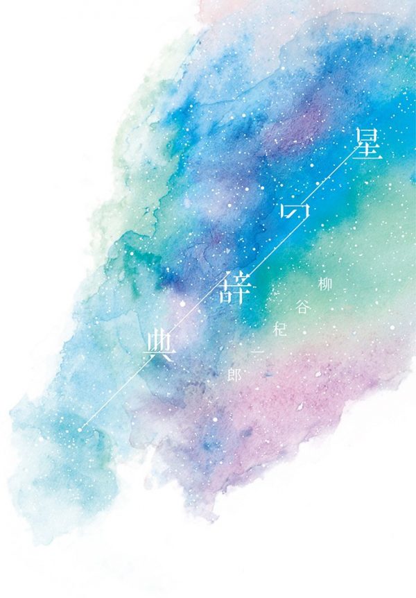 20170906