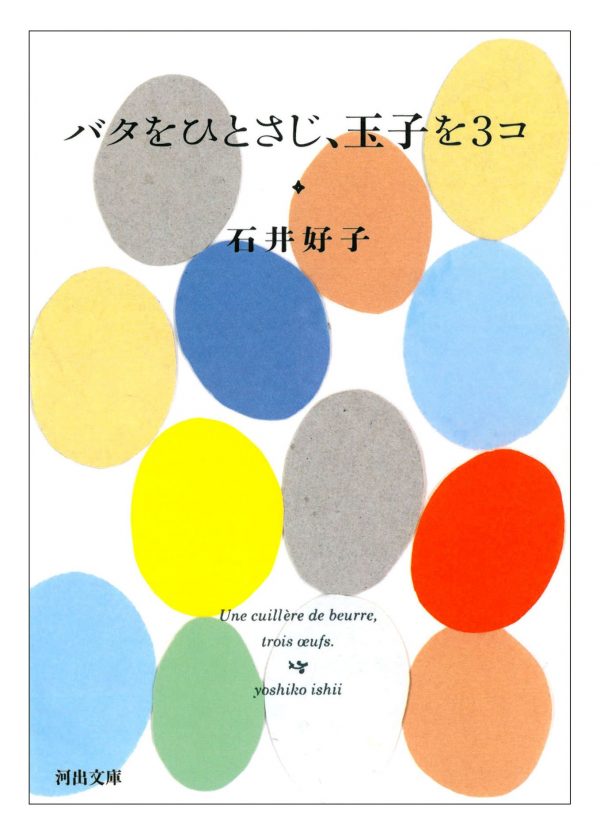 20170907