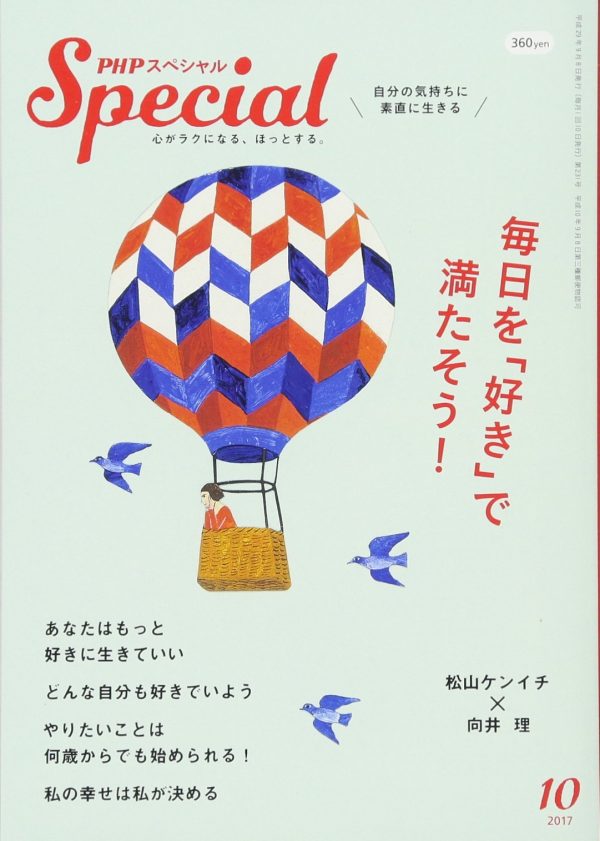 20170918
